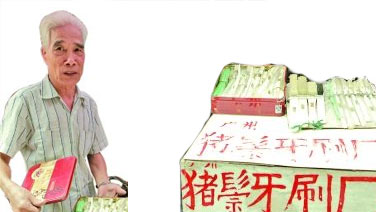 楊家坪豬鬃大王活了195歲原來雕塑寫錯了出生年份